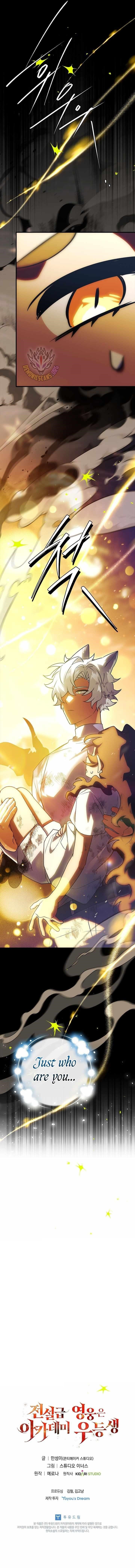 Legendary Hero Is an Academy Honors Student Chapter 68 - Page 23