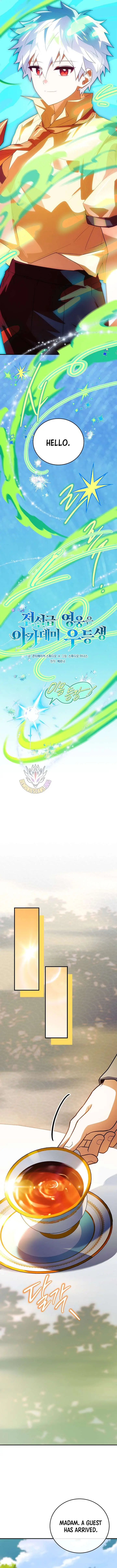 Legendary Hero Is an Academy Honors Student Chapter 70 - Page 9