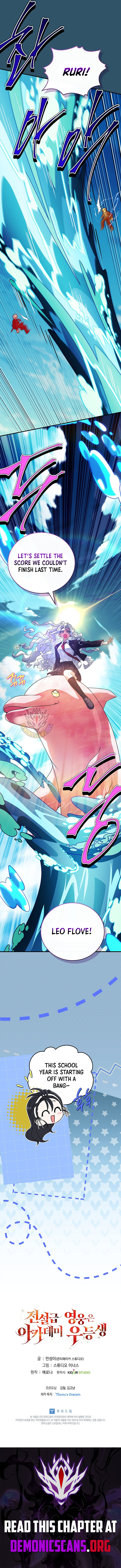 Legendary Hero Is an Academy Honors Student Chapter 71 - Page 22