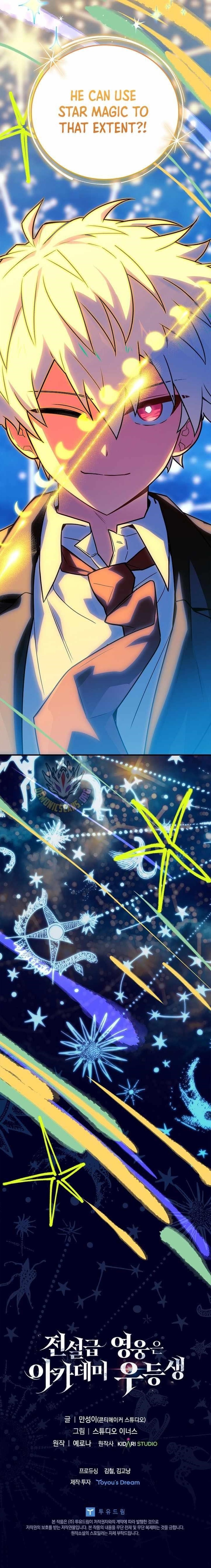 Legendary Hero Is an Academy Honors Student Chapter 74 - Page 26