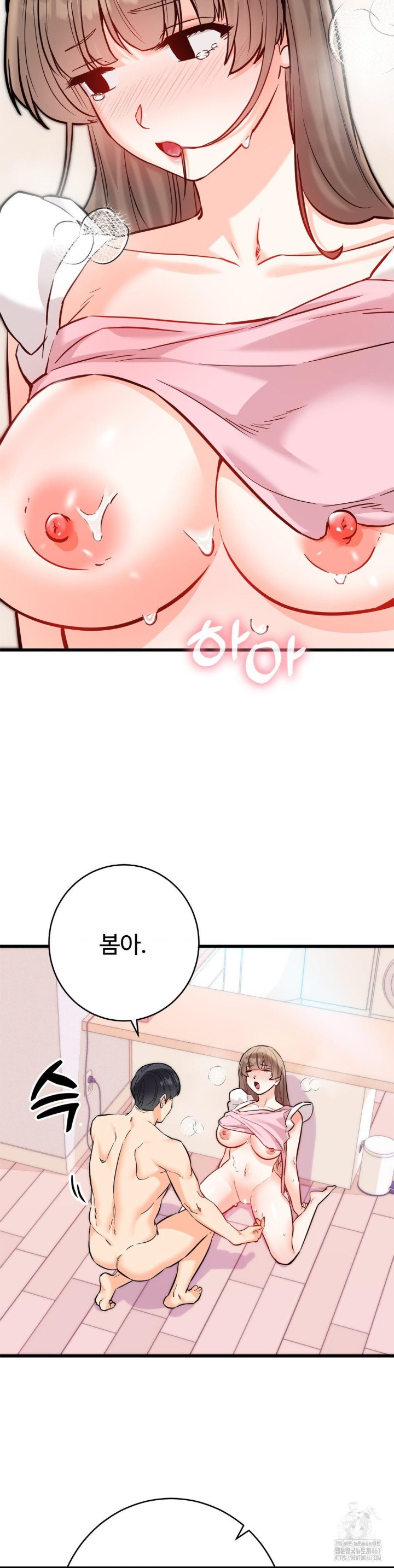 Secret Siblings 2 Raw Chapter 16 - Page 36