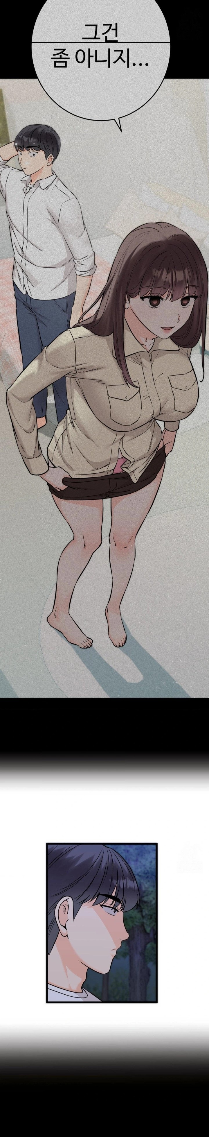 Secret Siblings 2 Raw Chapter 26 - Page 13