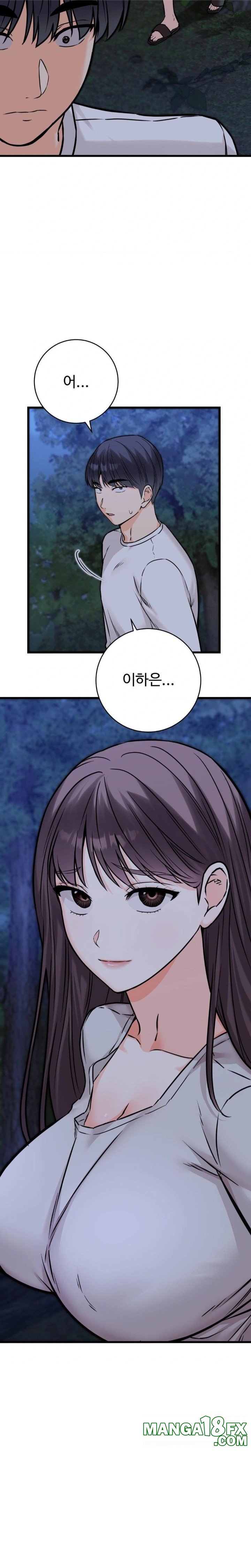 Secret Siblings 2 Raw Chapter 26 - Page 16