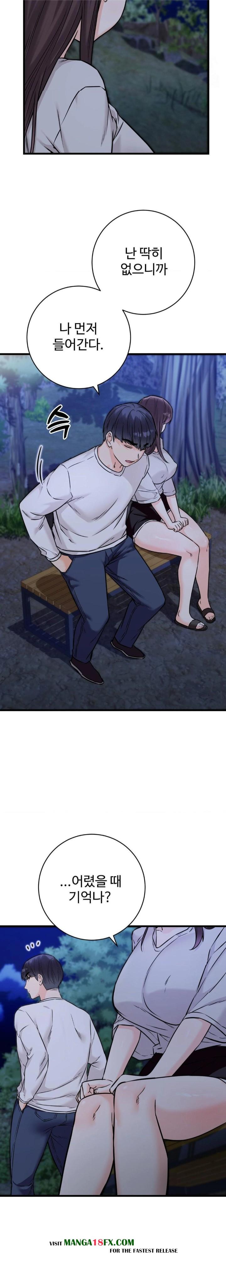 Secret Siblings 2 Raw Chapter 26 - Page 19