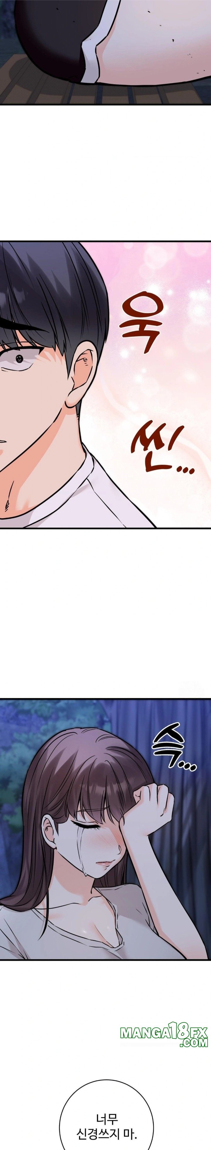 Secret Siblings 2 Raw Chapter 26 - Page 26