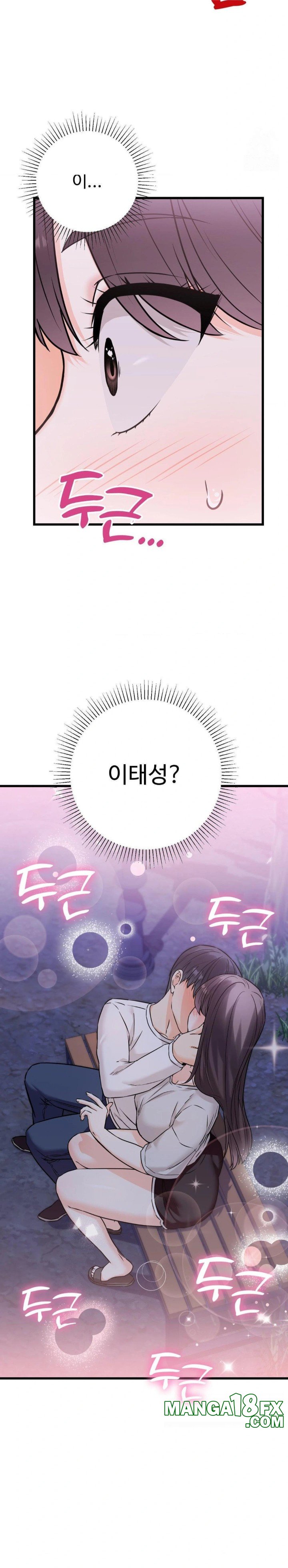 Secret Siblings 2 Raw Chapter 26 - Page 28