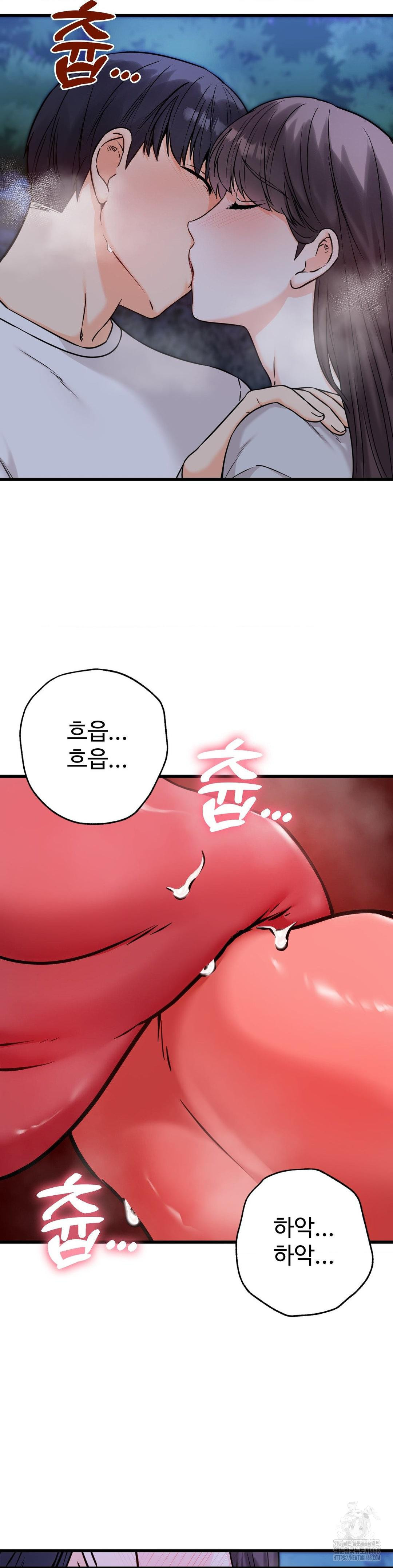 Secret Siblings 2 Raw Chapter 27 - Page 11