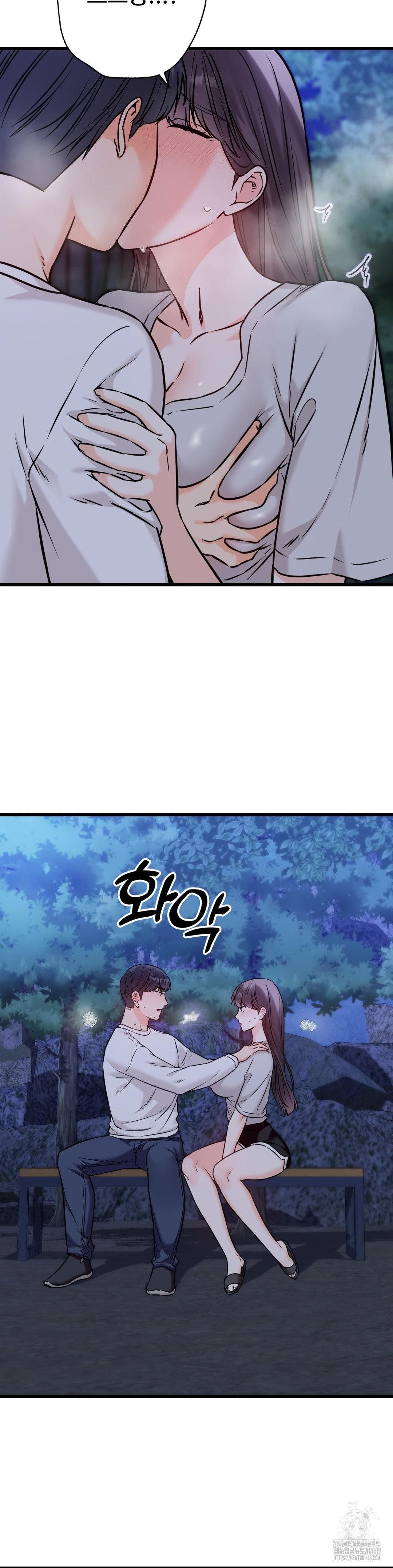 Secret Siblings 2 Raw Chapter 27 - Page 13