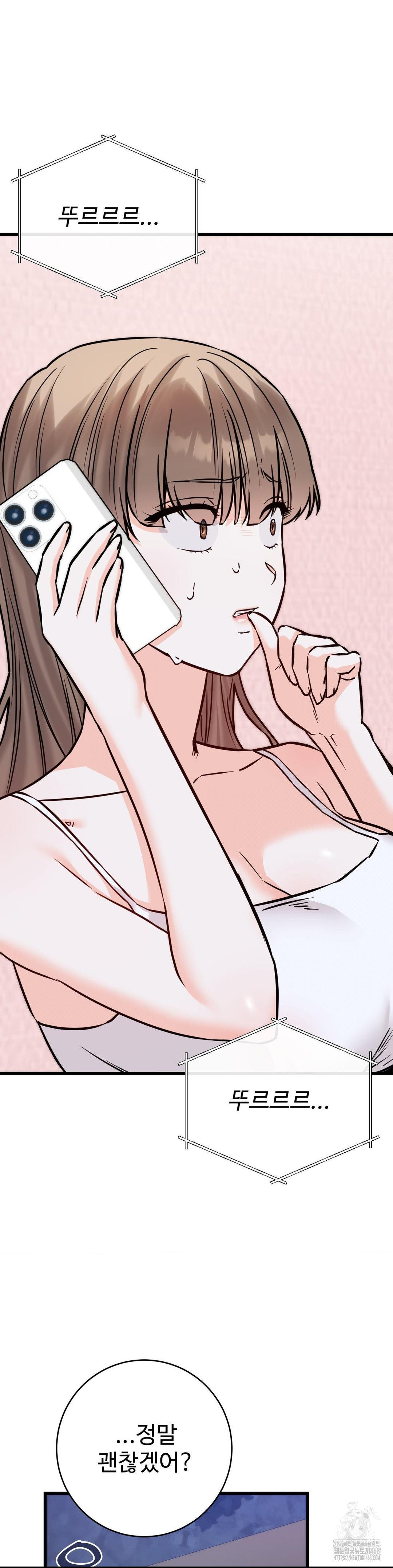 Secret Siblings 2 Raw Chapter 27 - Page 26