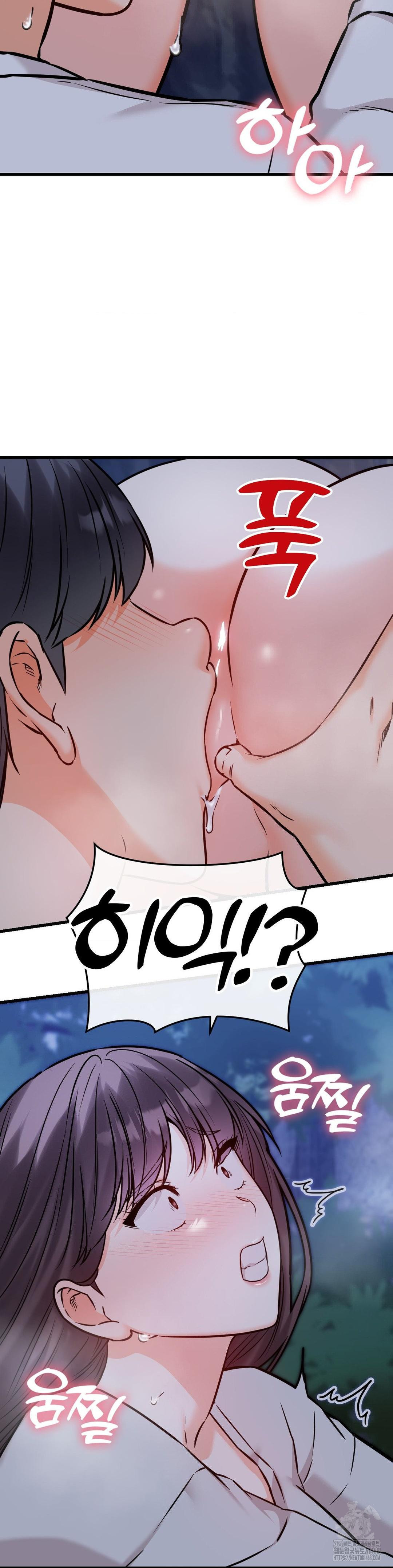 Secret Siblings 2 Raw Chapter 27 - Page 34