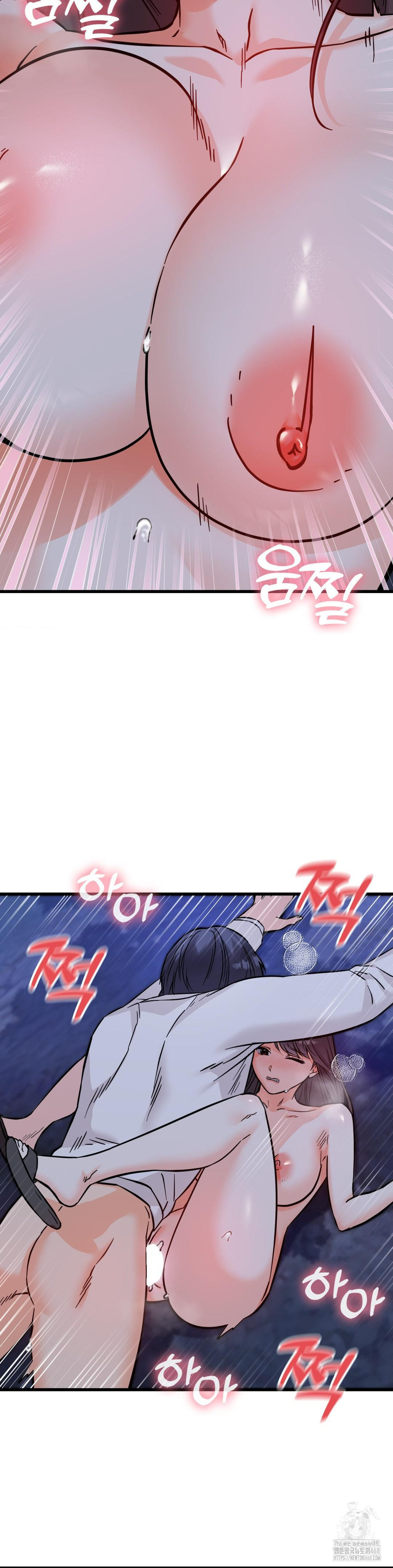 Secret Siblings 2 Raw Chapter 28 - Page 35