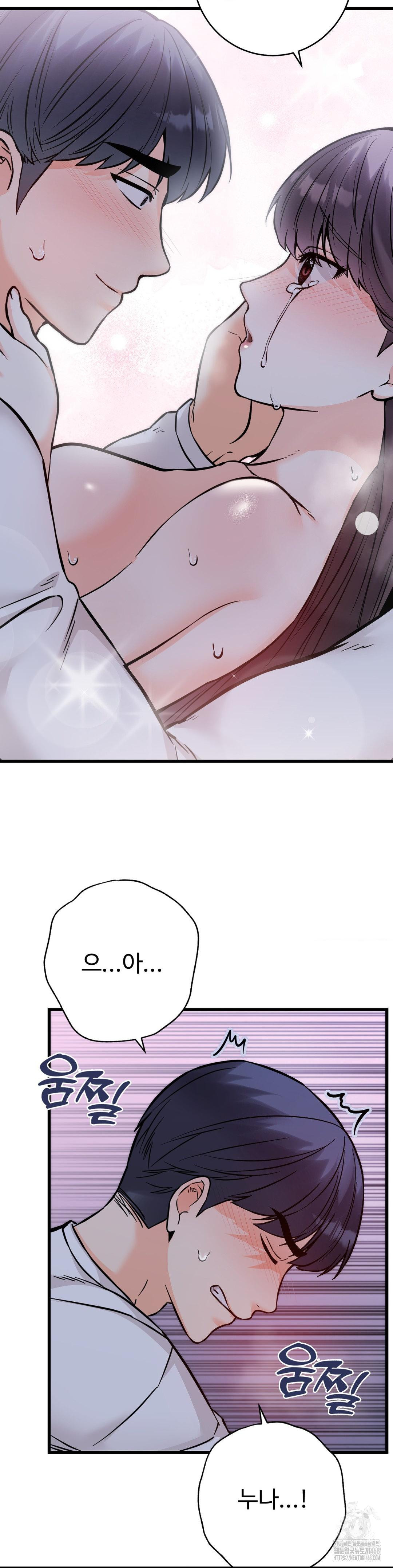 Secret Siblings 2 Raw Chapter 28 - Page 40