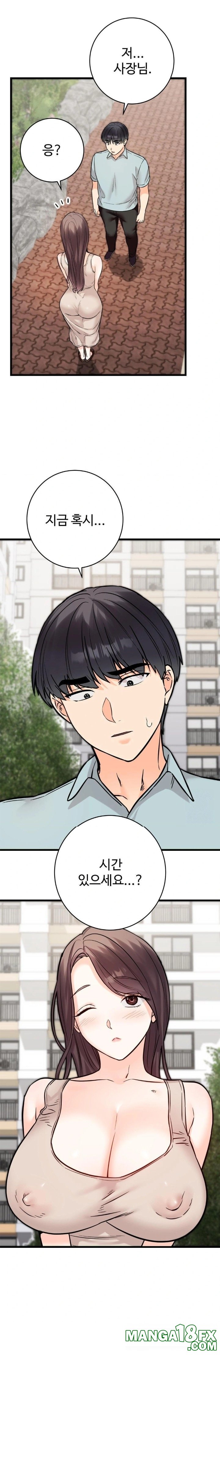 Secret Siblings 2 Raw Chapter 30 - Page 25