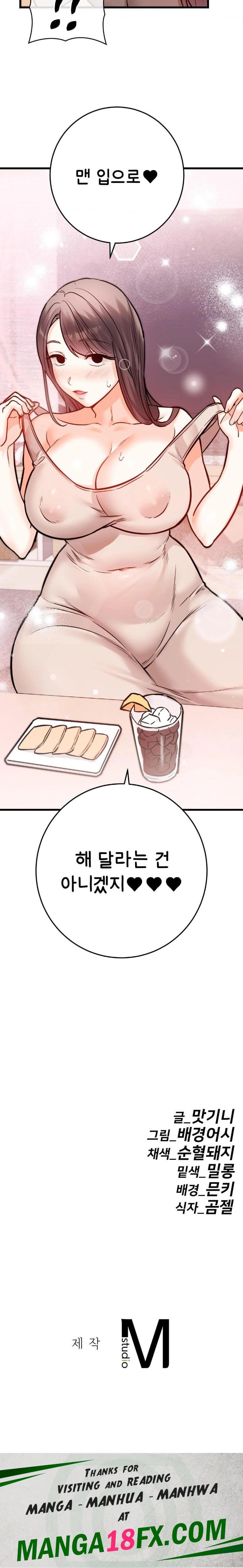 Secret Siblings 2 Raw Chapter 30 - Page 30