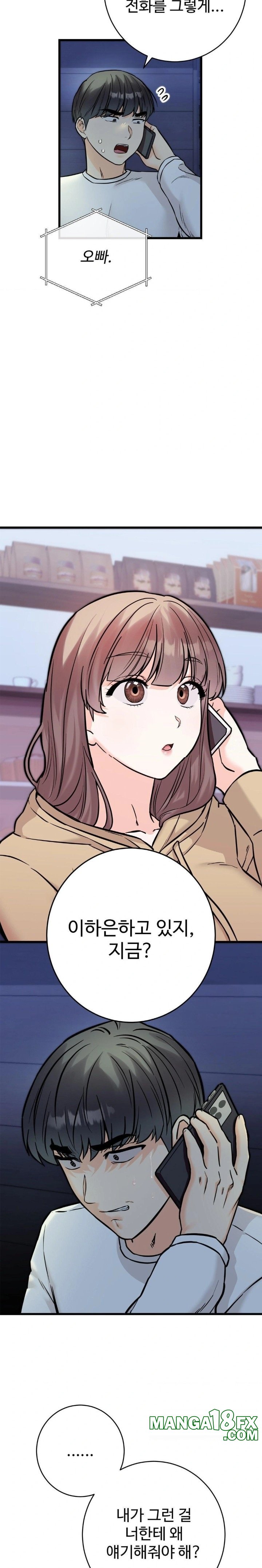 Secret Siblings 2 Raw Chapter 30 - Page 6