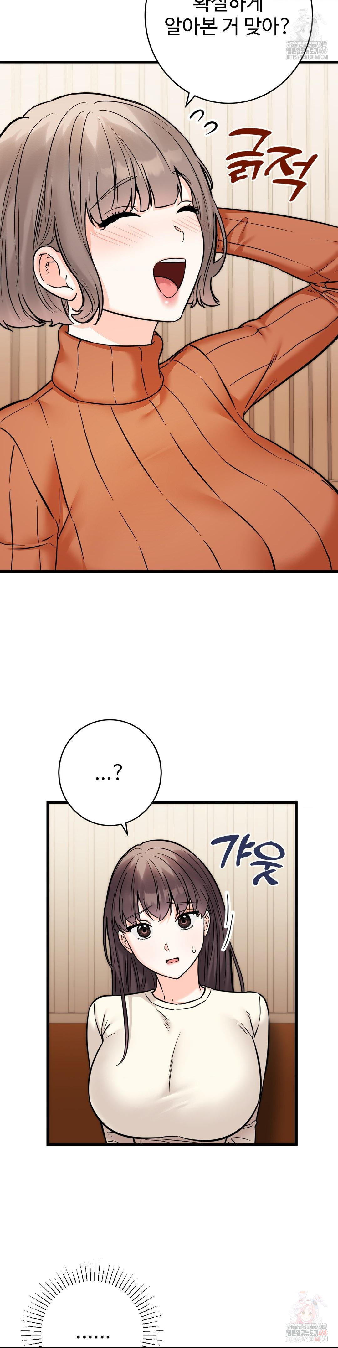 Secret Siblings 2 Raw Chapter 31 - Page 29