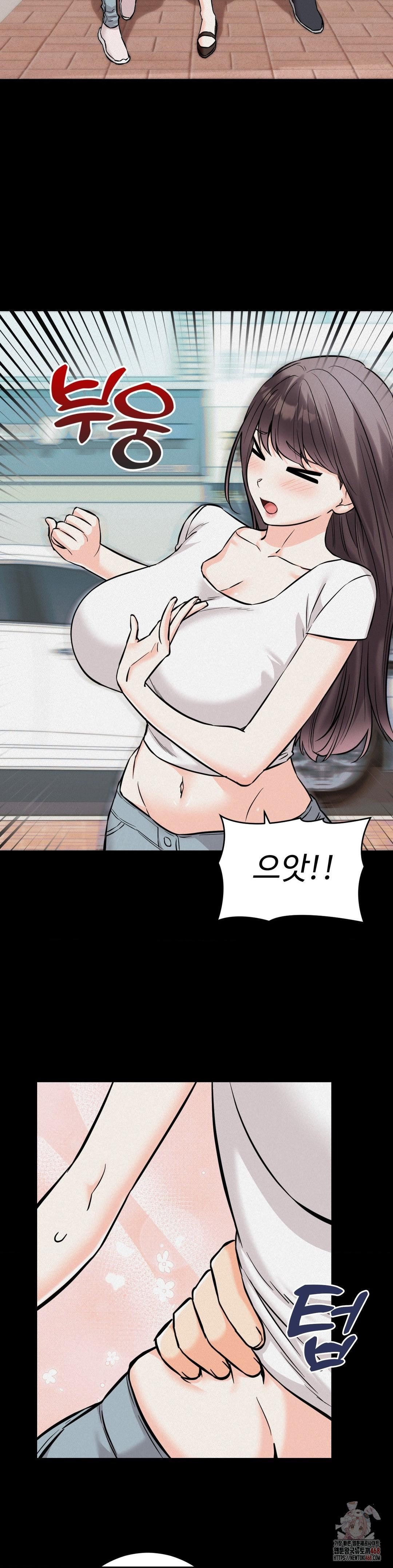 Secret Siblings 2 Raw Chapter 32 - Page 17