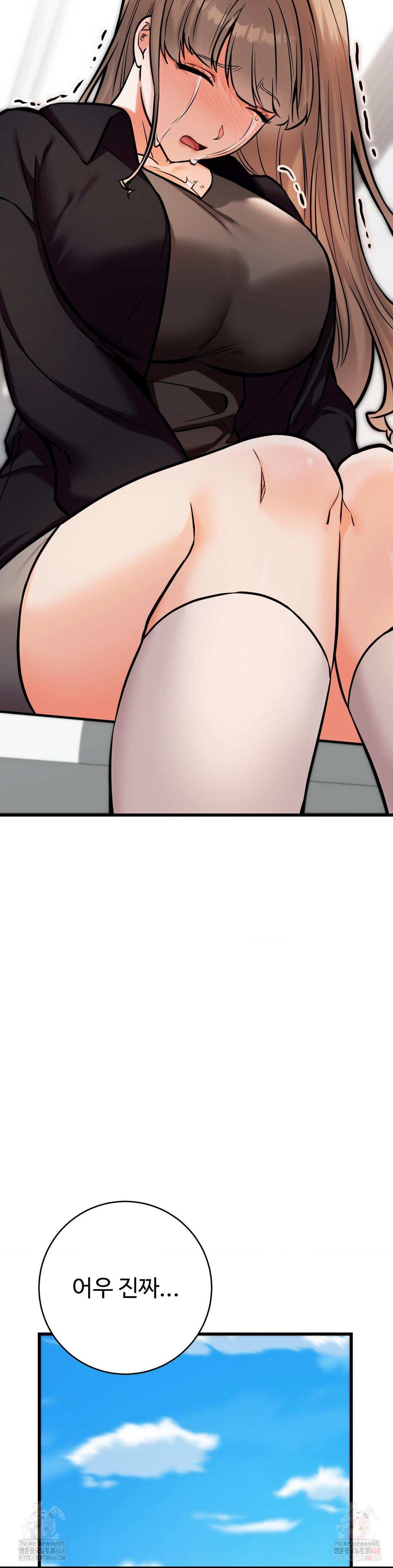 Secret Siblings 2 Raw Chapter 33 - Page 18