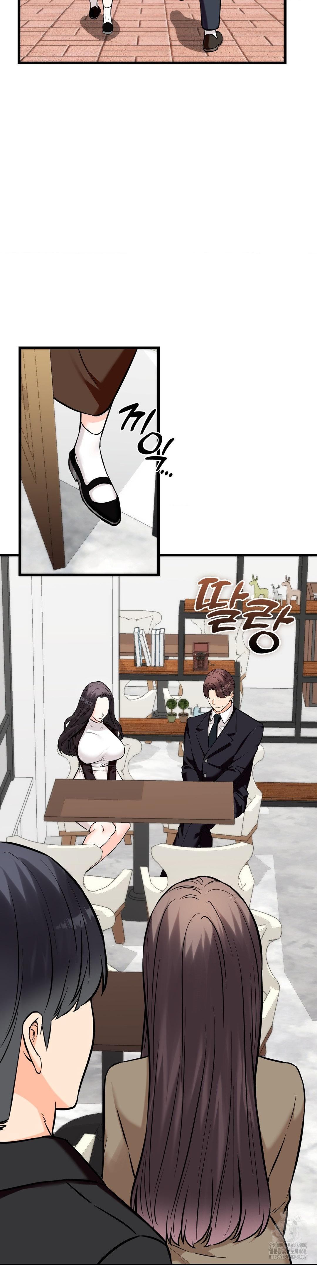 Secret Siblings 2 Raw Chapter 35 - Page 26