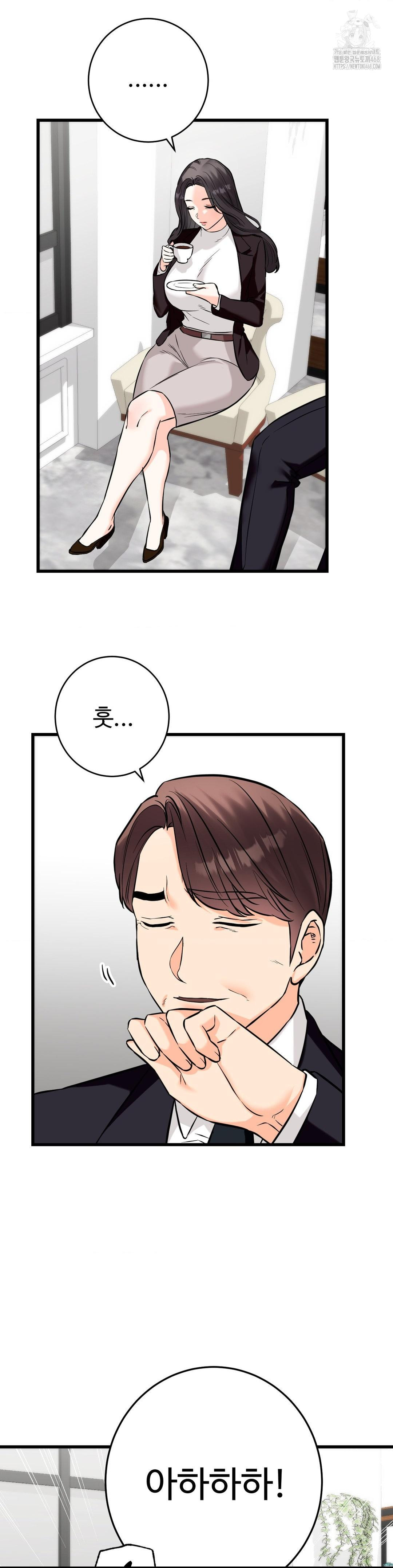 Secret Siblings 2 Raw Chapter 36 - Page 2