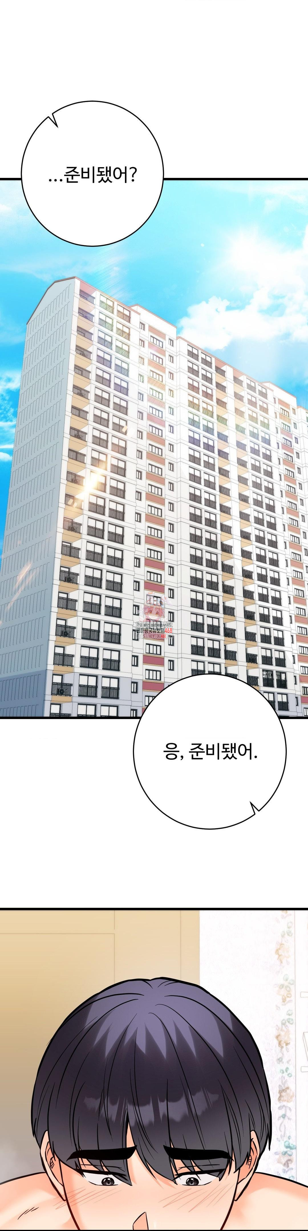 Secret Siblings 2 Raw Chapter 37 - Page 1