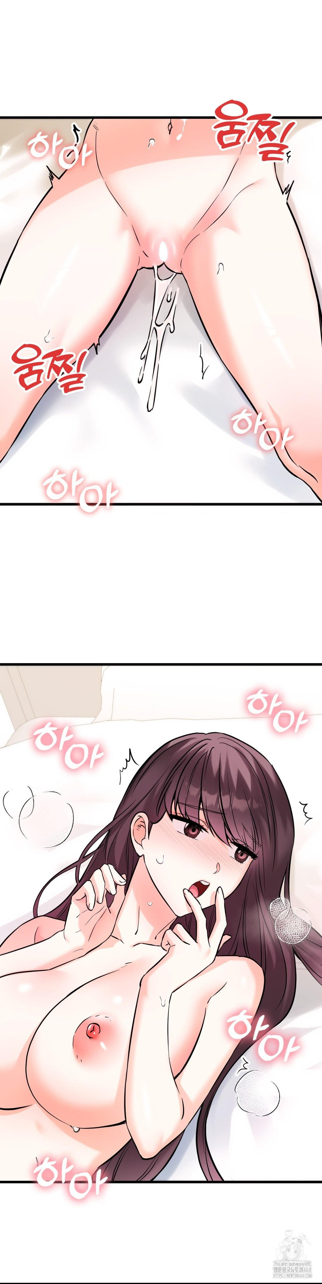 Secret Siblings 2 Raw Chapter 37 - Page 13