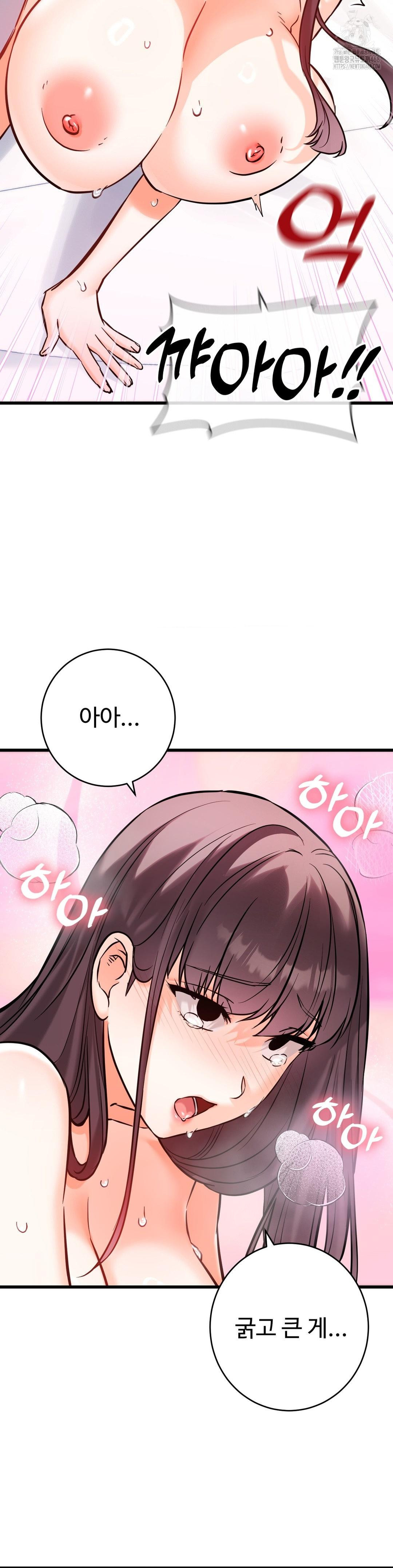 Secret Siblings 2 Raw Chapter 37 - Page 30