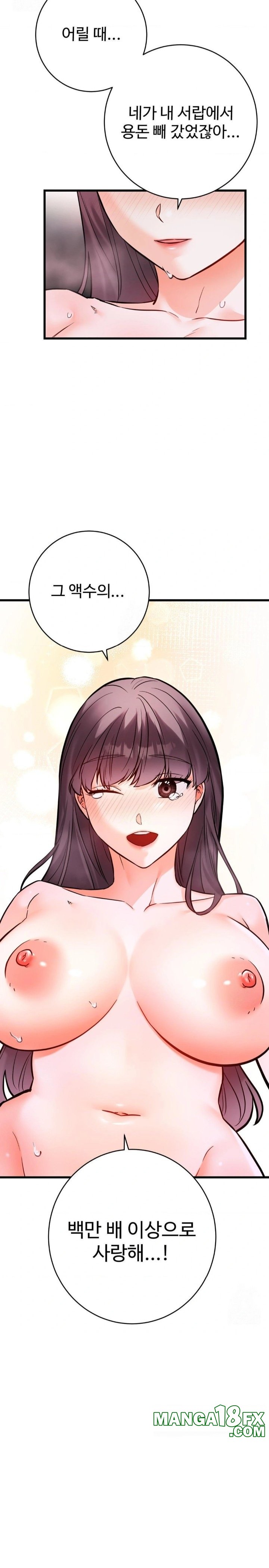 Secret Siblings 2 Raw Chapter 38 - Page 21