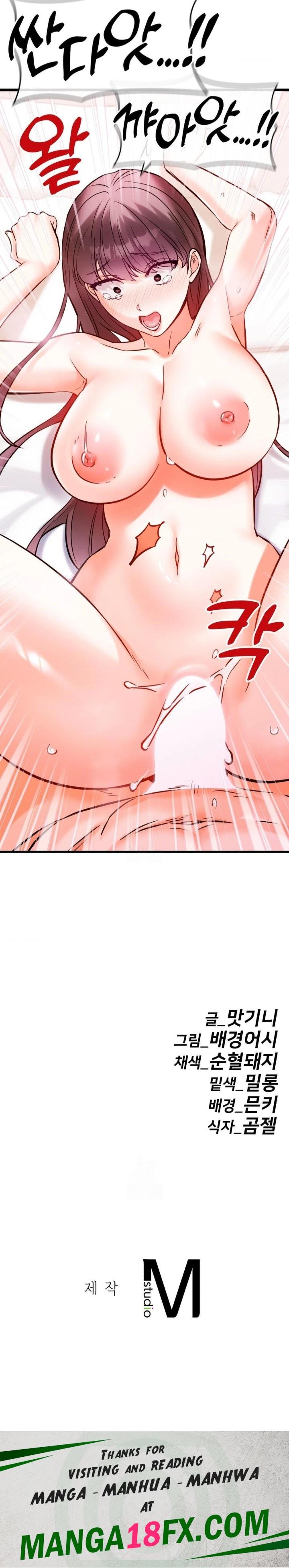 Secret Siblings 2 Raw Chapter 38 - Page 30