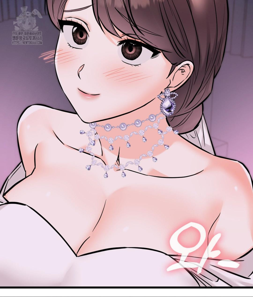 Secret Siblings 2 Raw Chapter 39 - Page 100