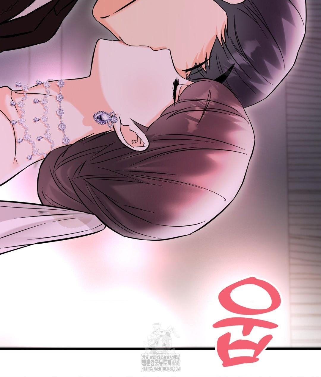 Secret Siblings 2 Raw Chapter 39 - Page 102