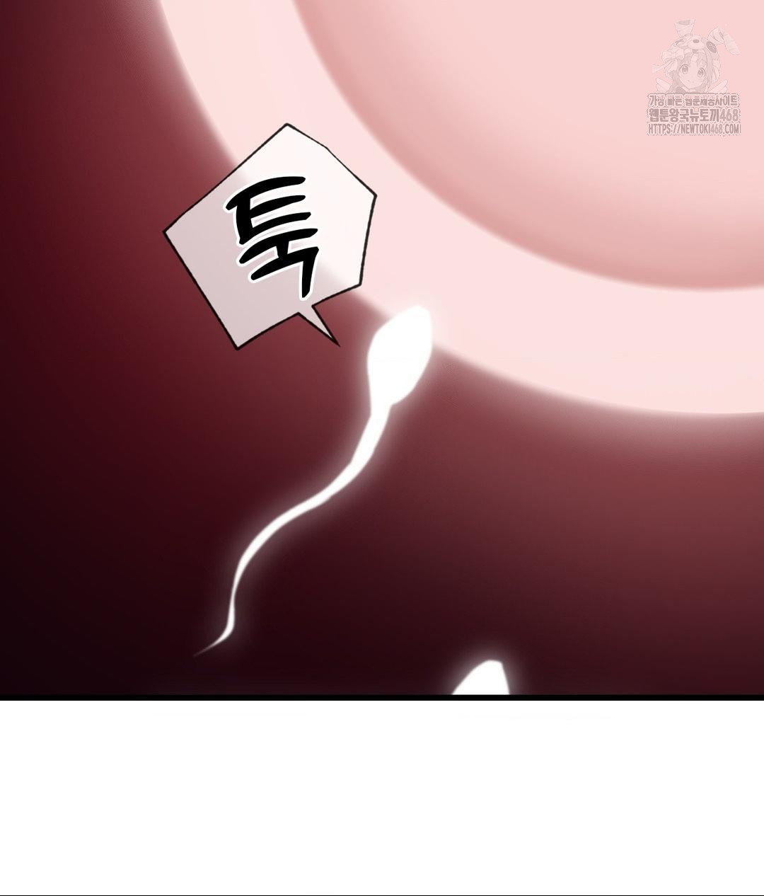 Secret Siblings 2 Raw Chapter 39 - Page 14