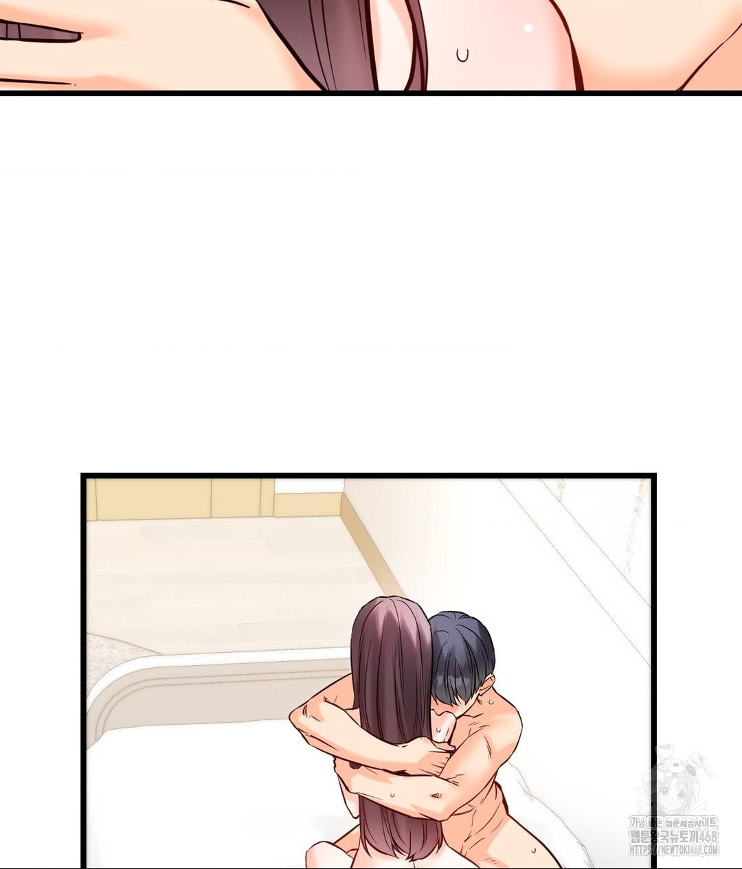 Secret Siblings 2 Raw Chapter 39 - Page 21