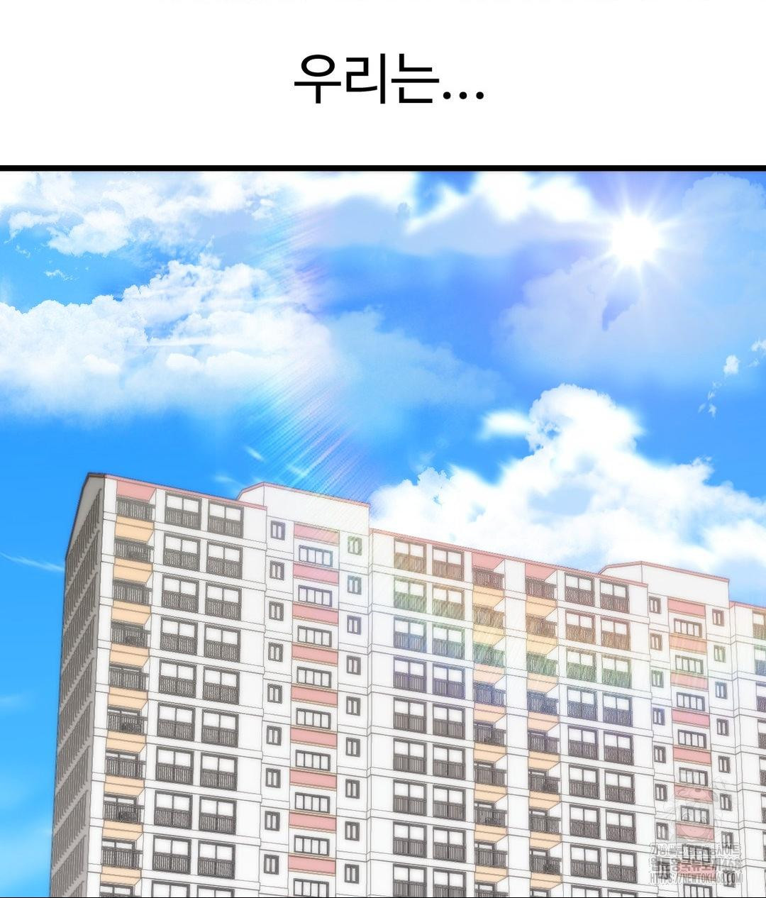 Secret Siblings 2 Raw Chapter 39 - Page 23