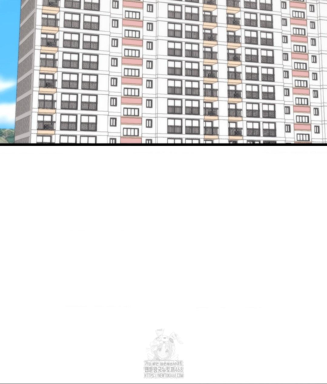 Secret Siblings 2 Raw Chapter 39 - Page 24