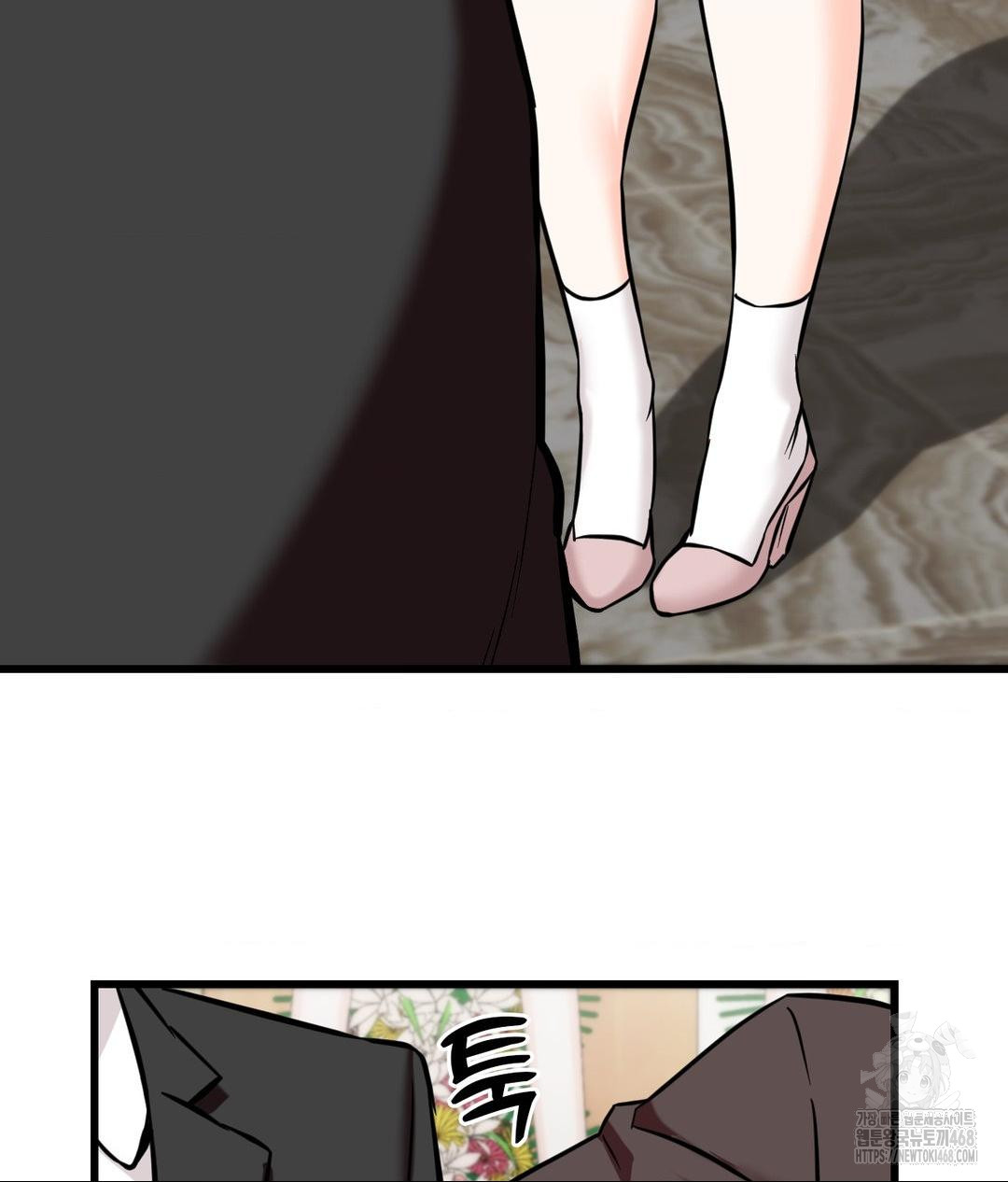 Secret Siblings 2 Raw Chapter 39 - Page 59