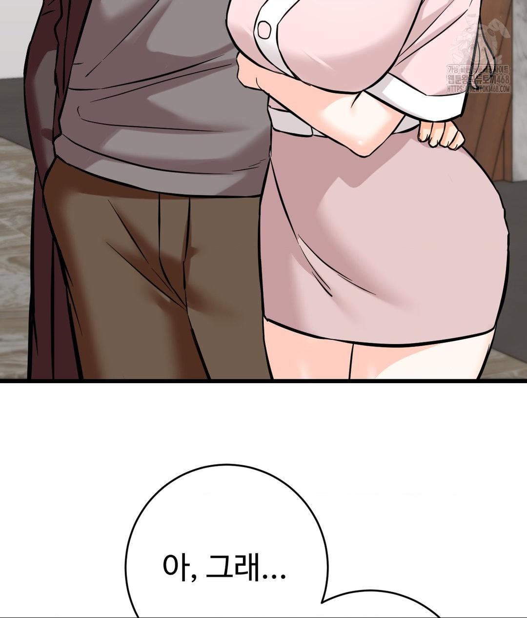 Secret Siblings 2 Raw Chapter 39 - Page 62