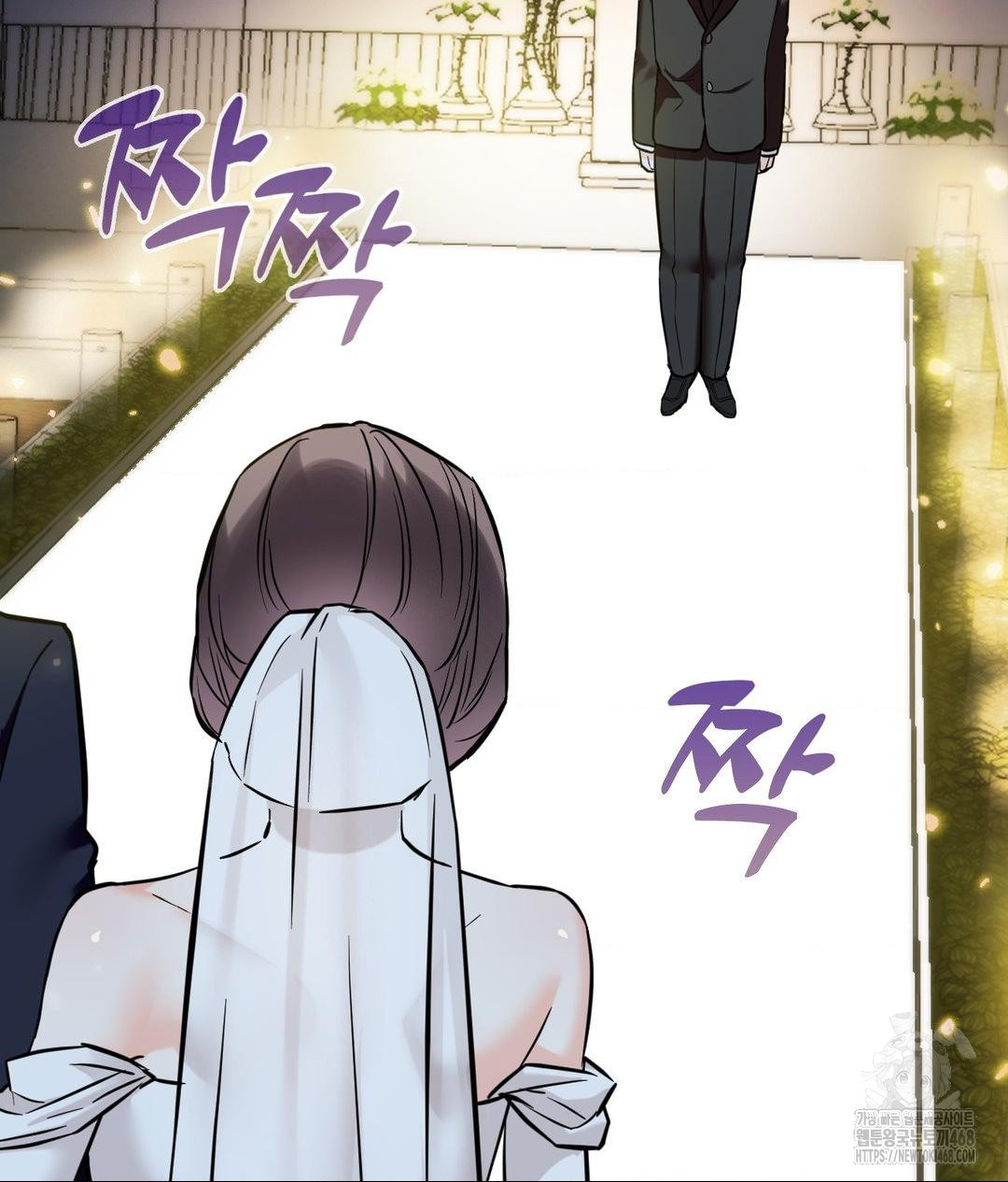 Secret Siblings 2 Raw Chapter 39 - Page 81