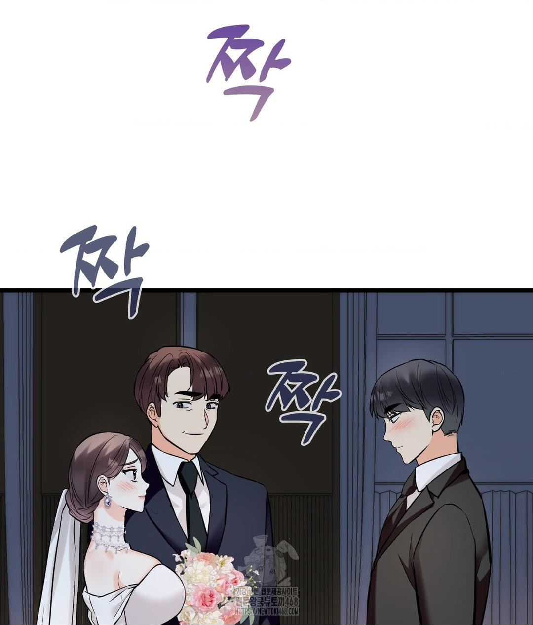 Secret Siblings 2 Raw Chapter 39 - Page 85