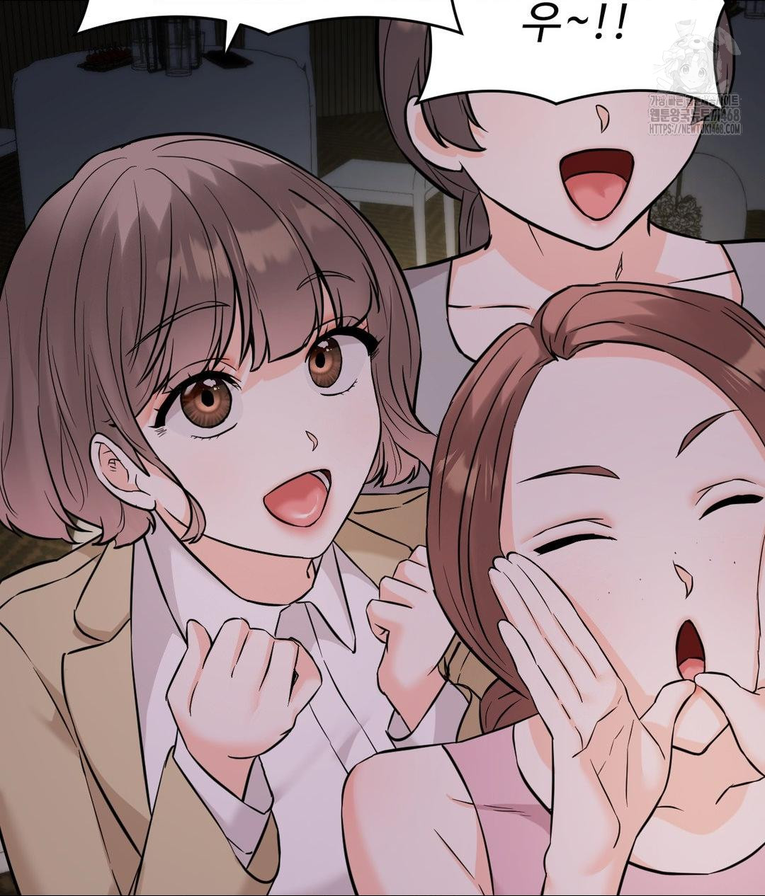 Secret Siblings 2 Raw Chapter 39 - Page 92