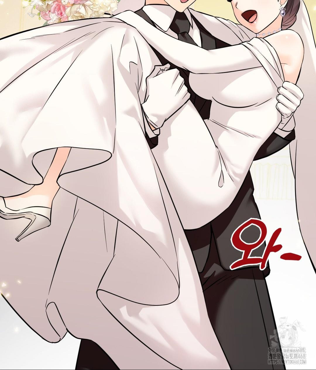 Secret Siblings 2 Raw Chapter 39 - Page 94