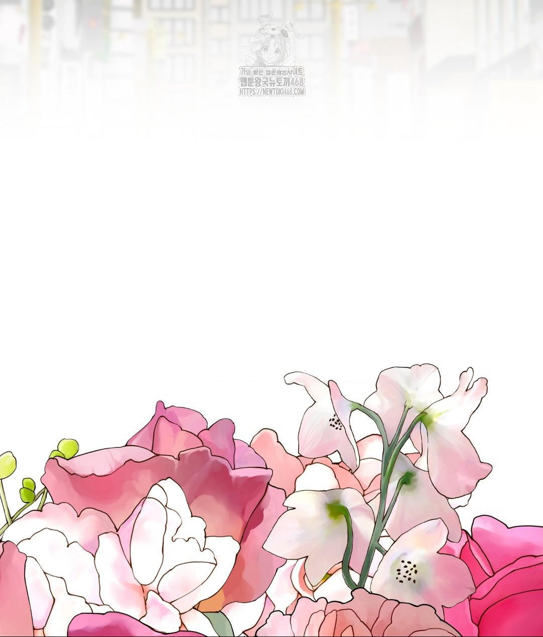 Secret Siblings 2 Raw Chapter 40 - Page 26