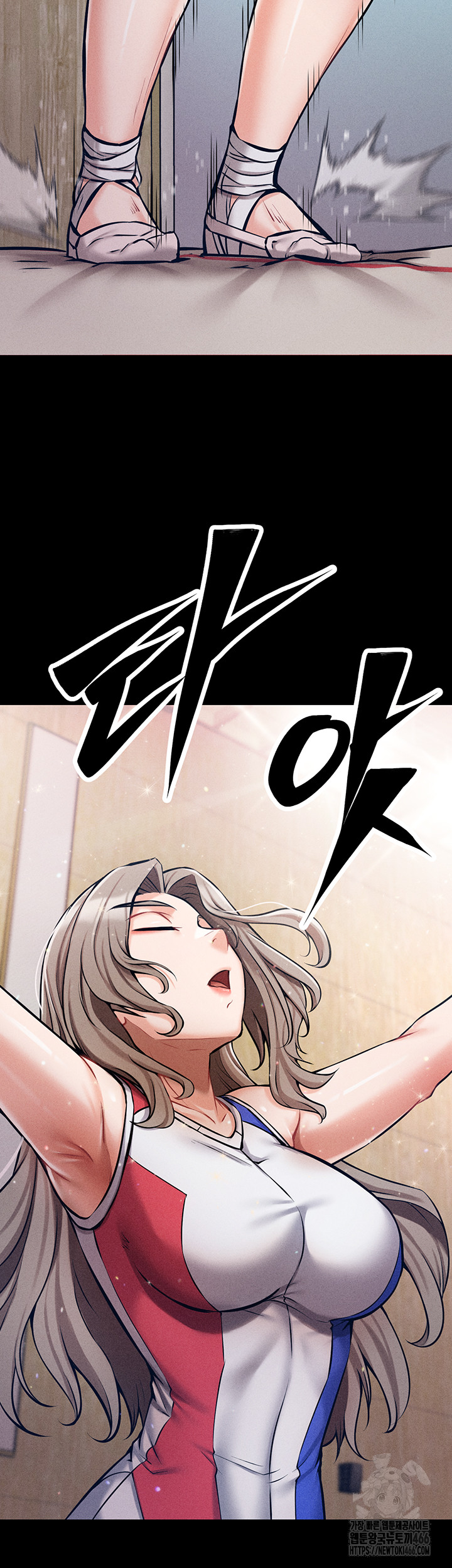 Athletes Village: The Trap Raw Chapter 1 - Page 23