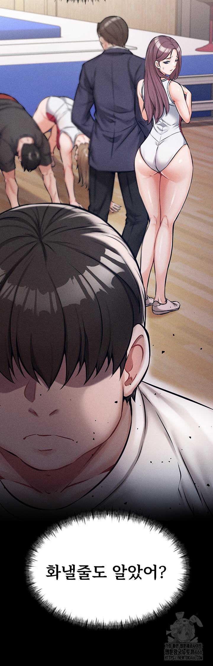 Athletes Village: The Trap Raw Chapter 1 - Page 44