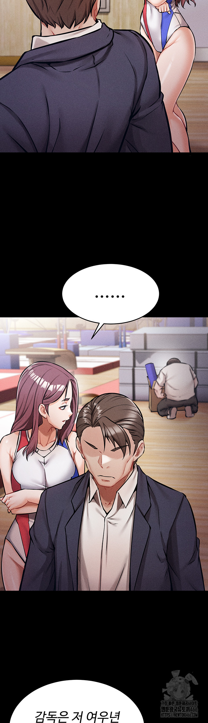 Athletes Village: The Trap Raw Chapter 1 - Page 46