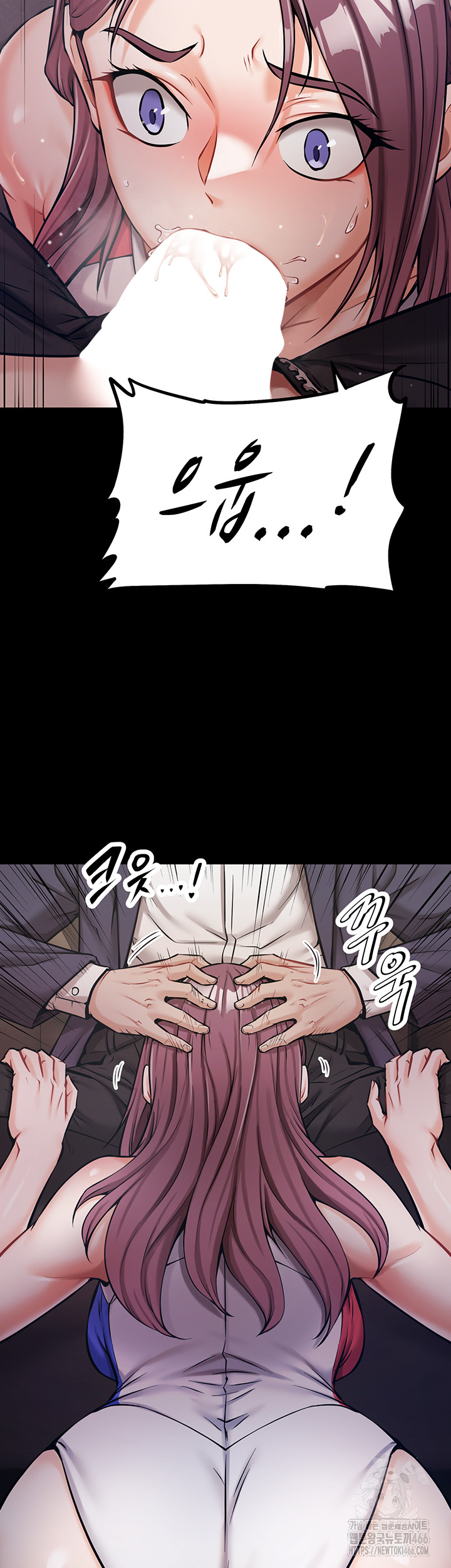 Athletes Village: The Trap Raw Chapter 1 - Page 75