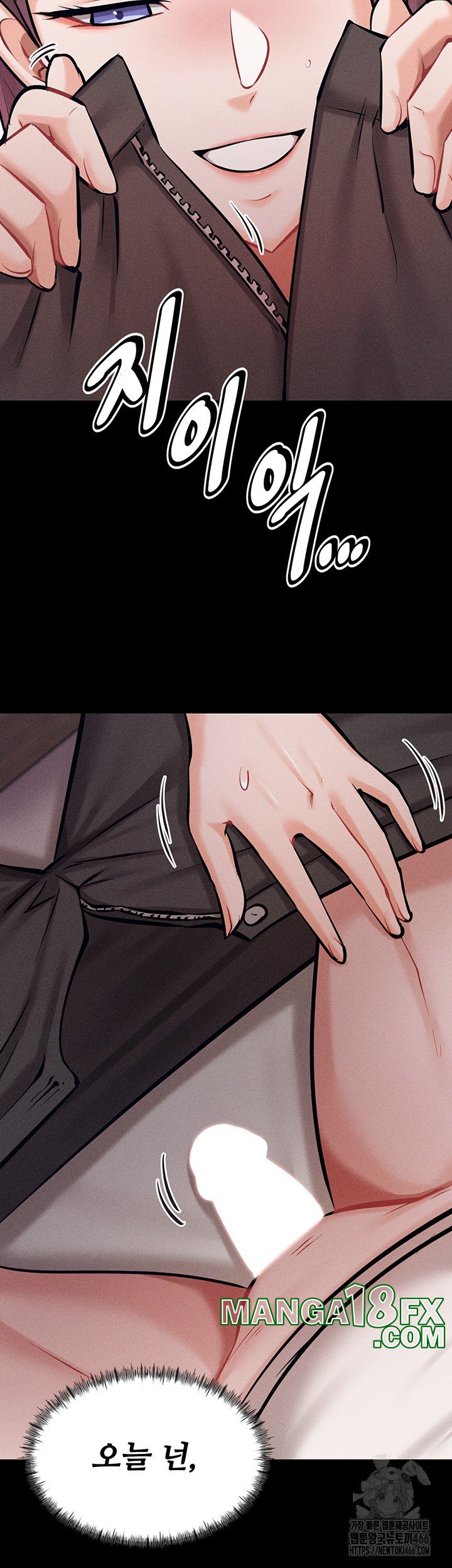 Athletes Village: The Trap Raw Chapter 10 - Page 42