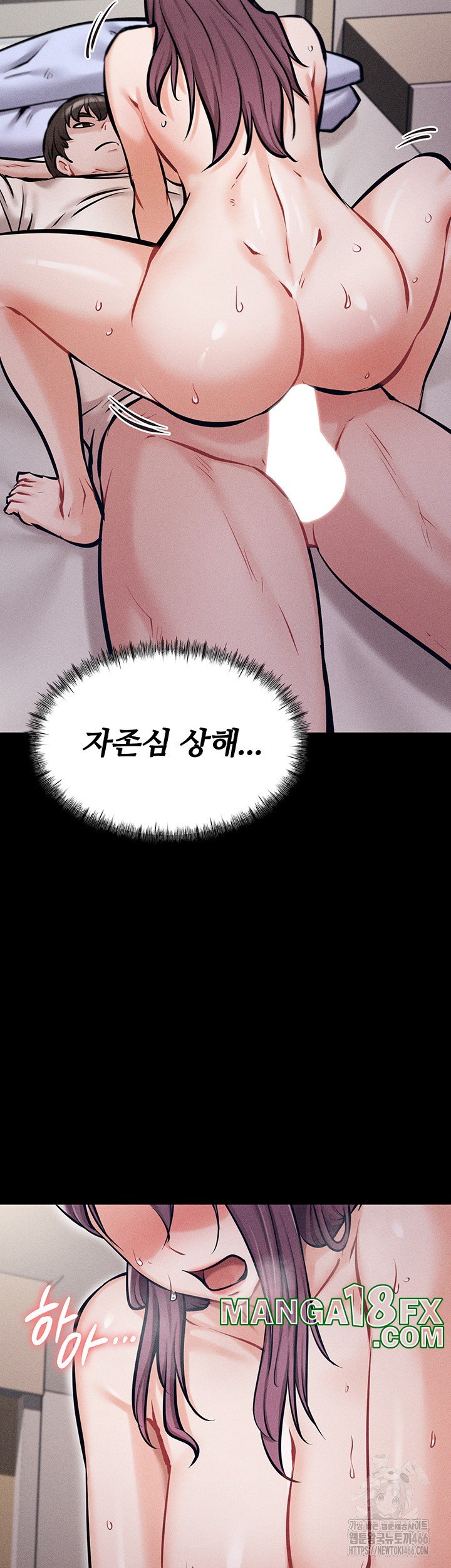 Athletes Village: The Trap Raw Chapter 10 - Page 57