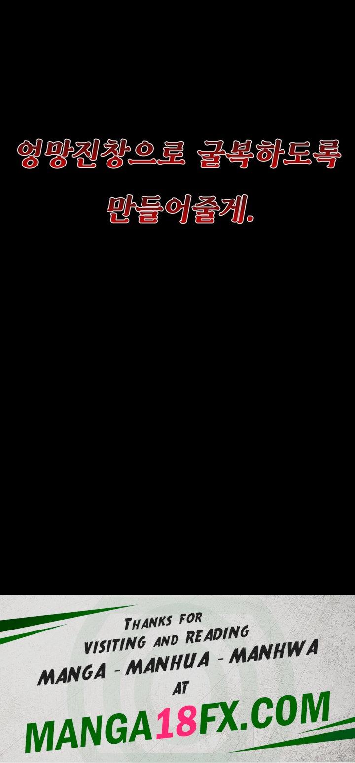 Athletes Village: The Trap Raw Chapter 10 - Page 70