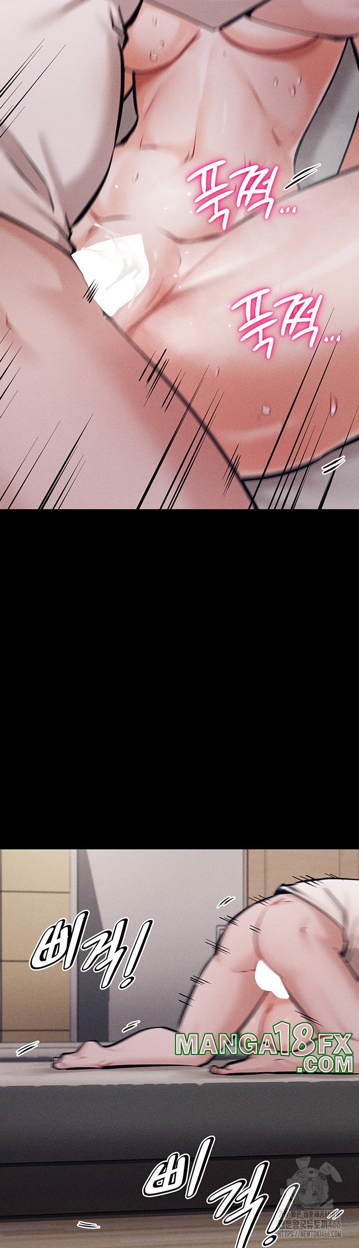 Athletes Village: The Trap Raw Chapter 12 - Page 3